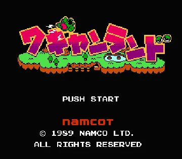 Wagyan Land (Japan) screen shot title